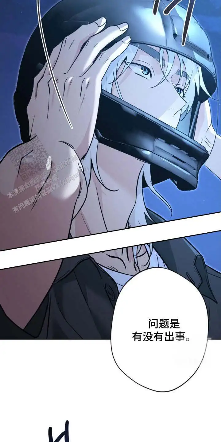 第62话3