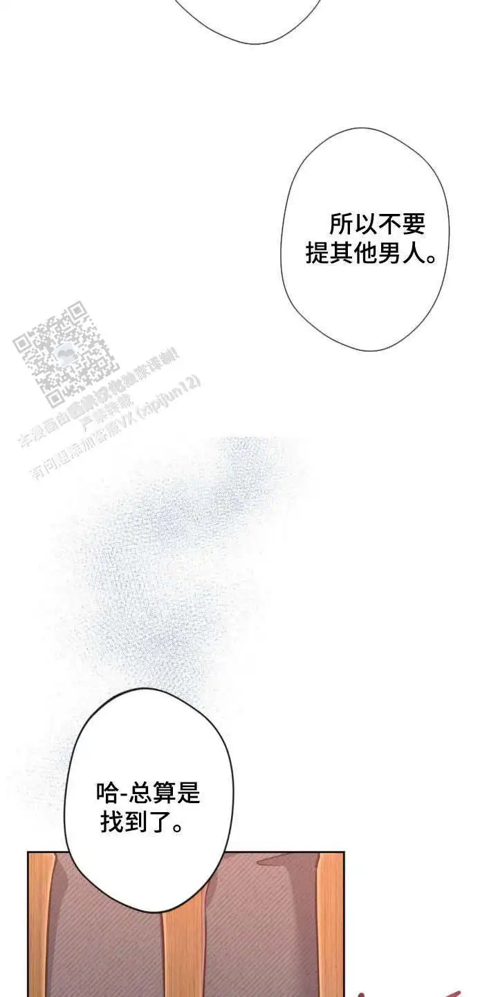 第63话6