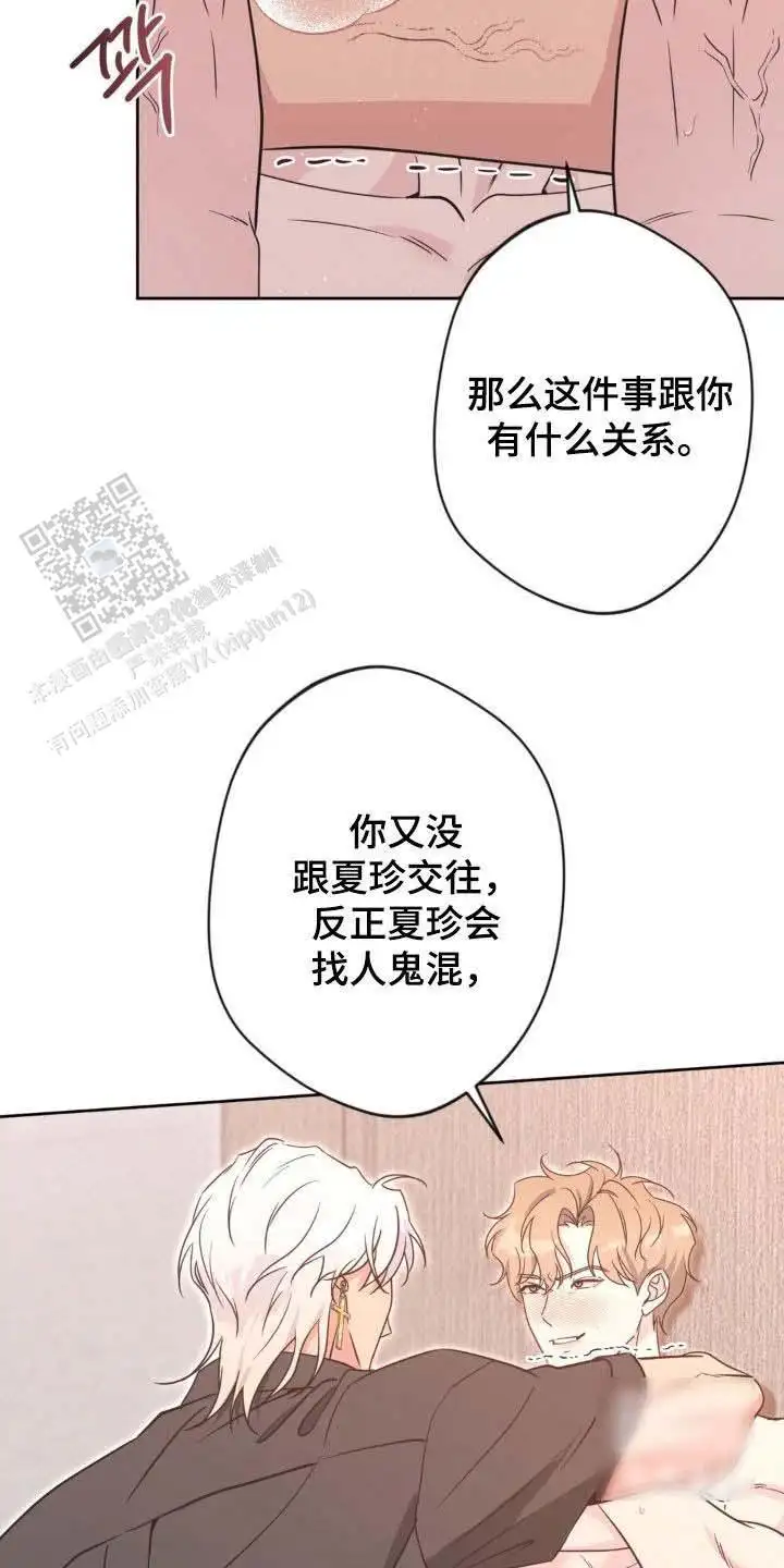 第64话21