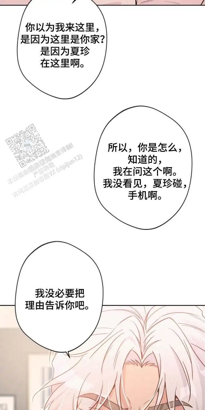 第64话12