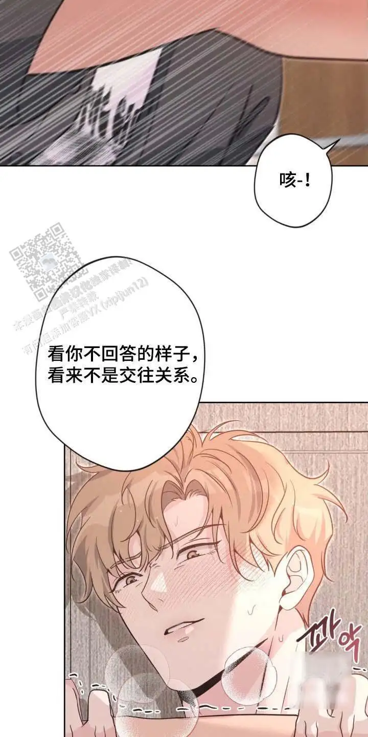 第64话20