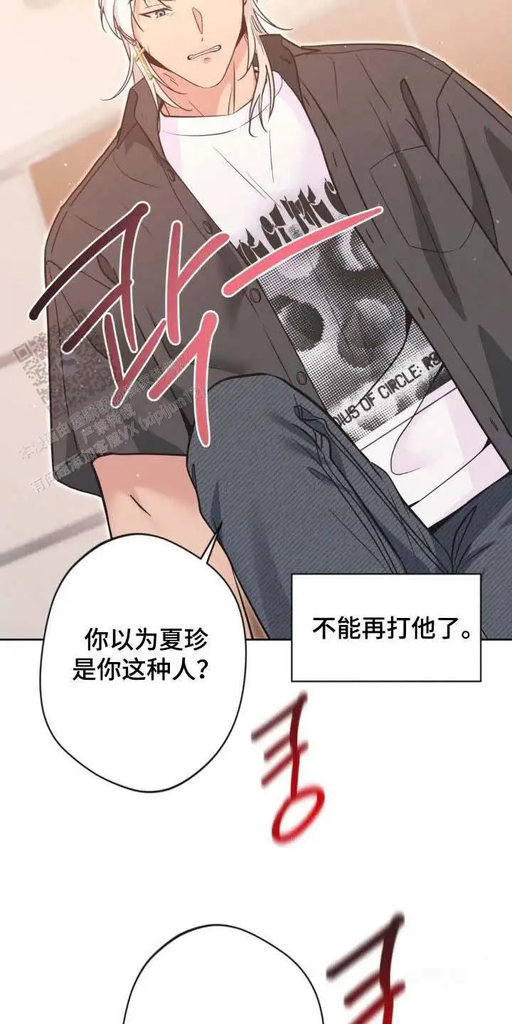 第64话25