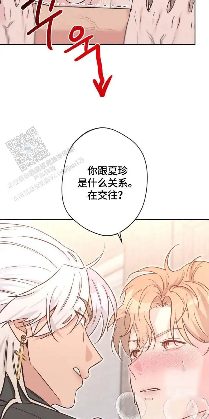 第64话17