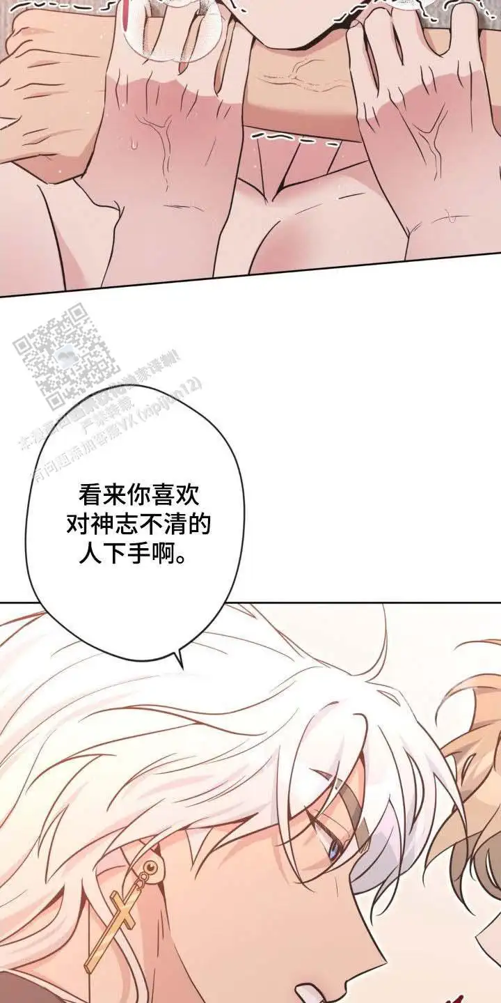 第64话9