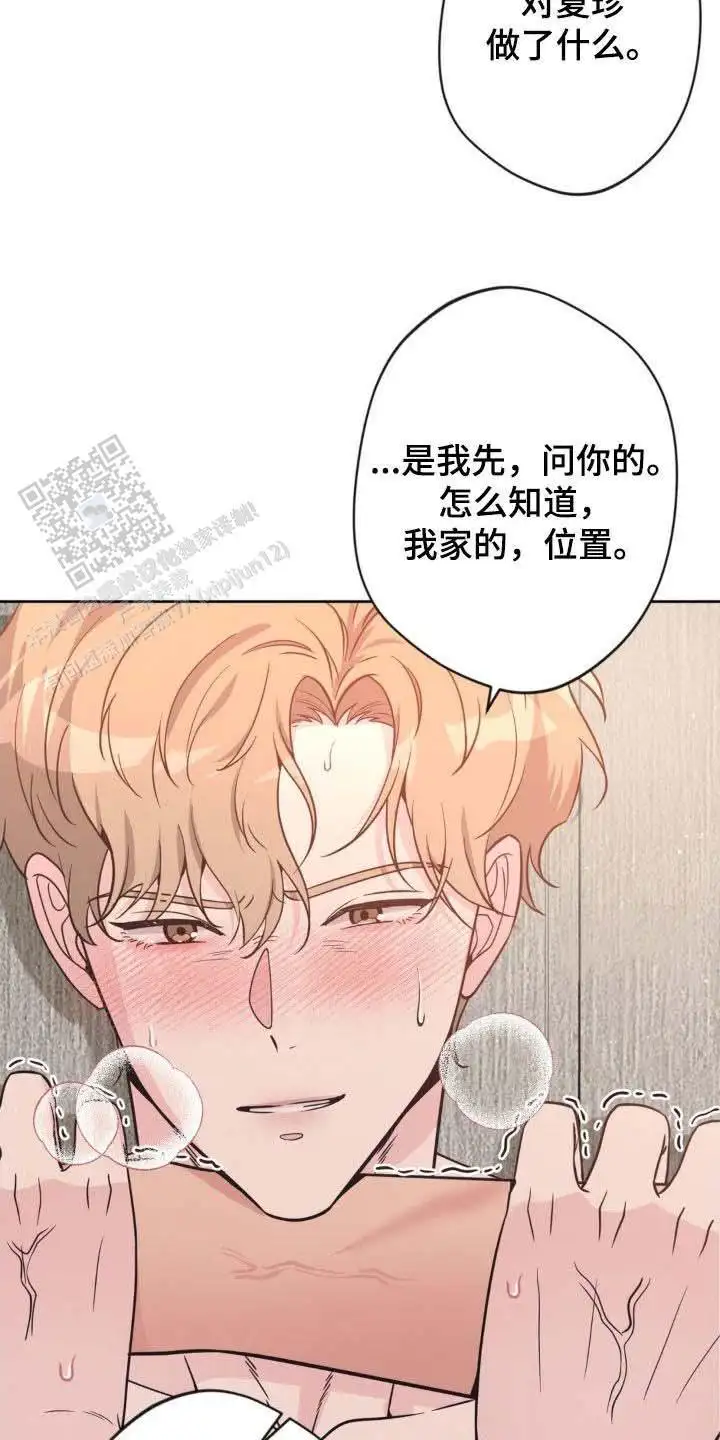 第64话11
