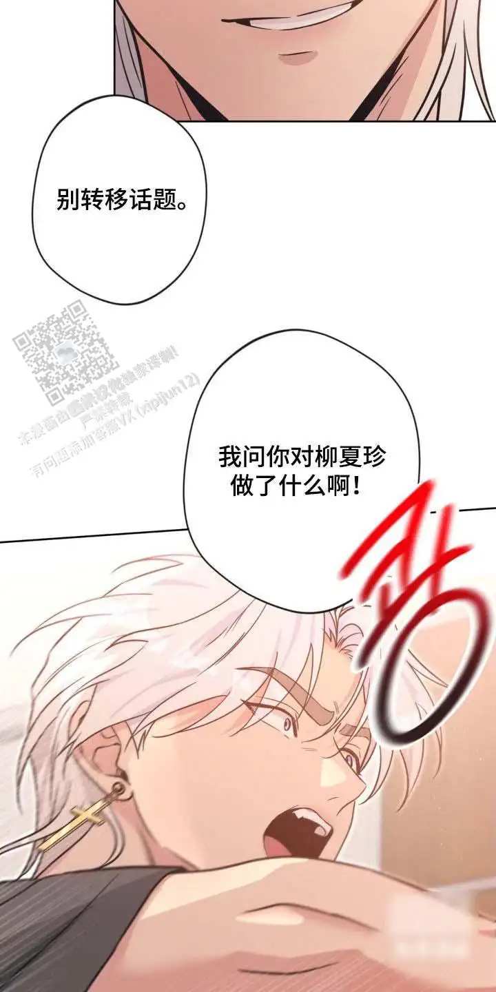 第64话19