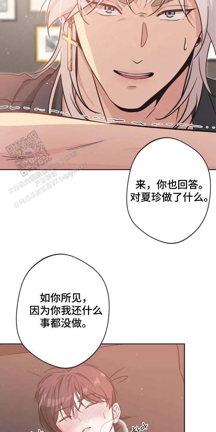 第64话13
