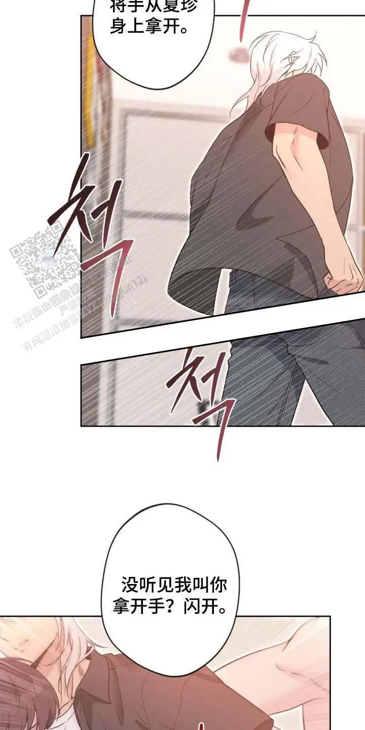 第64话2