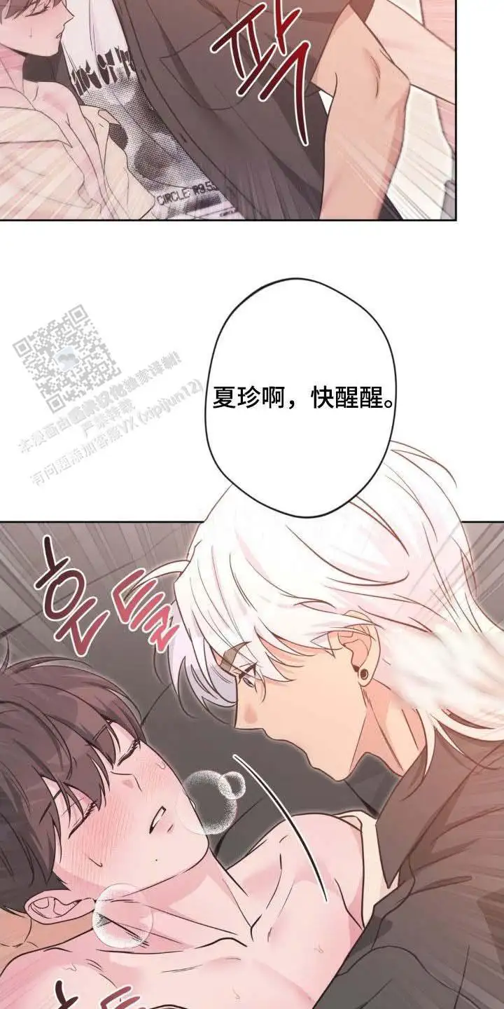 第64话3