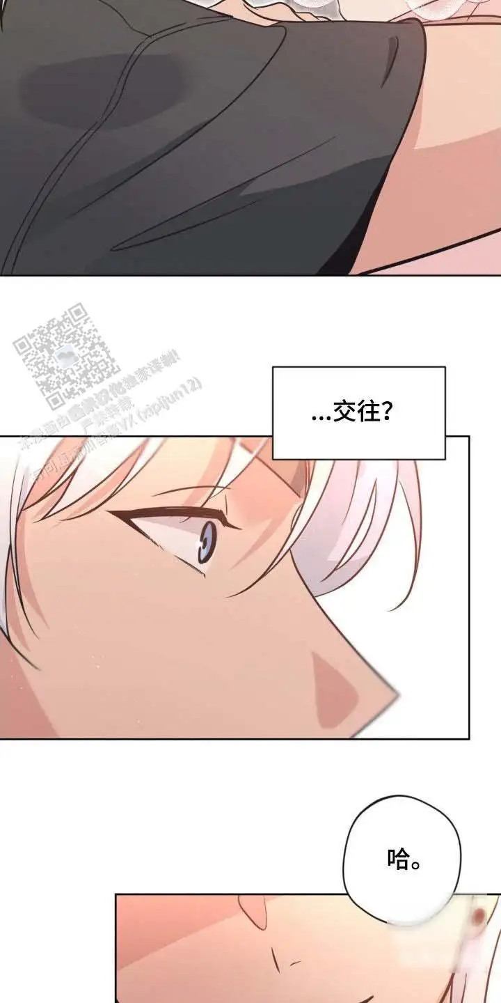 第64话18