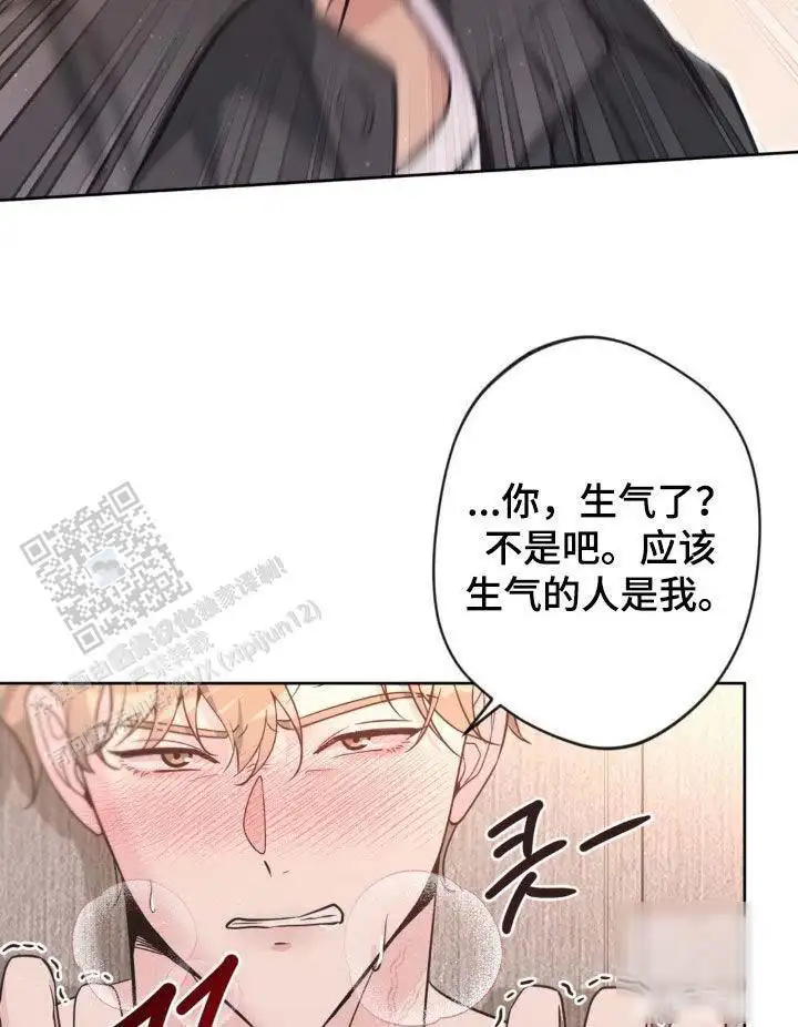 第64话16