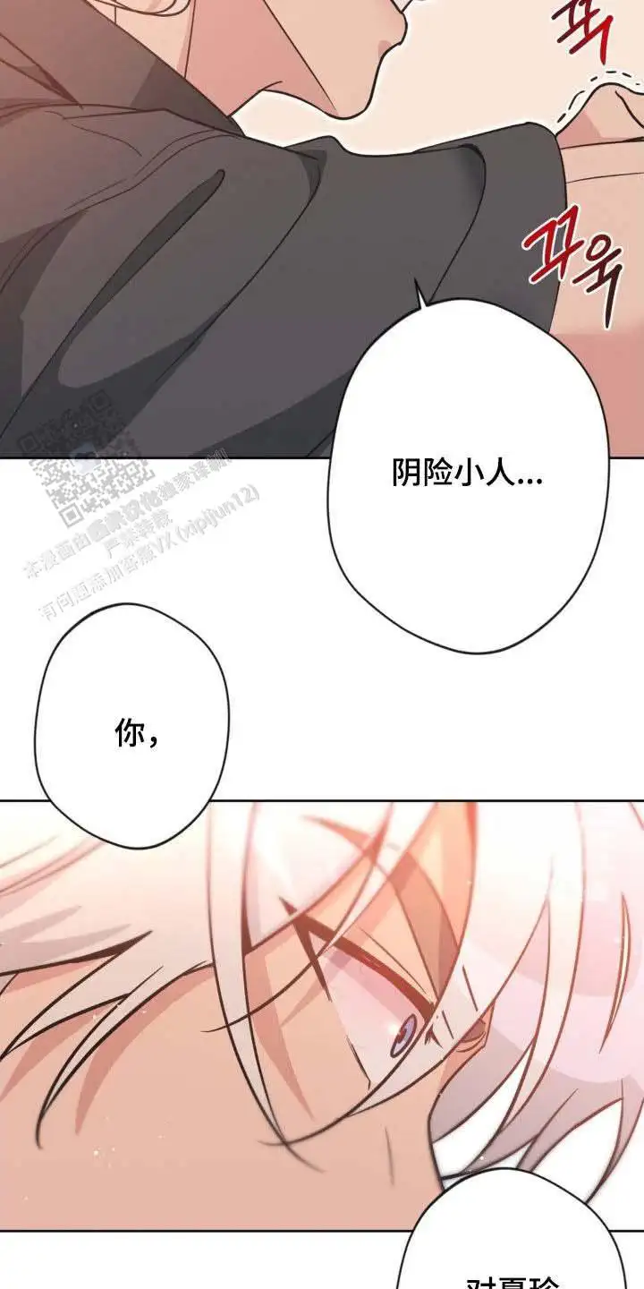 第64话10