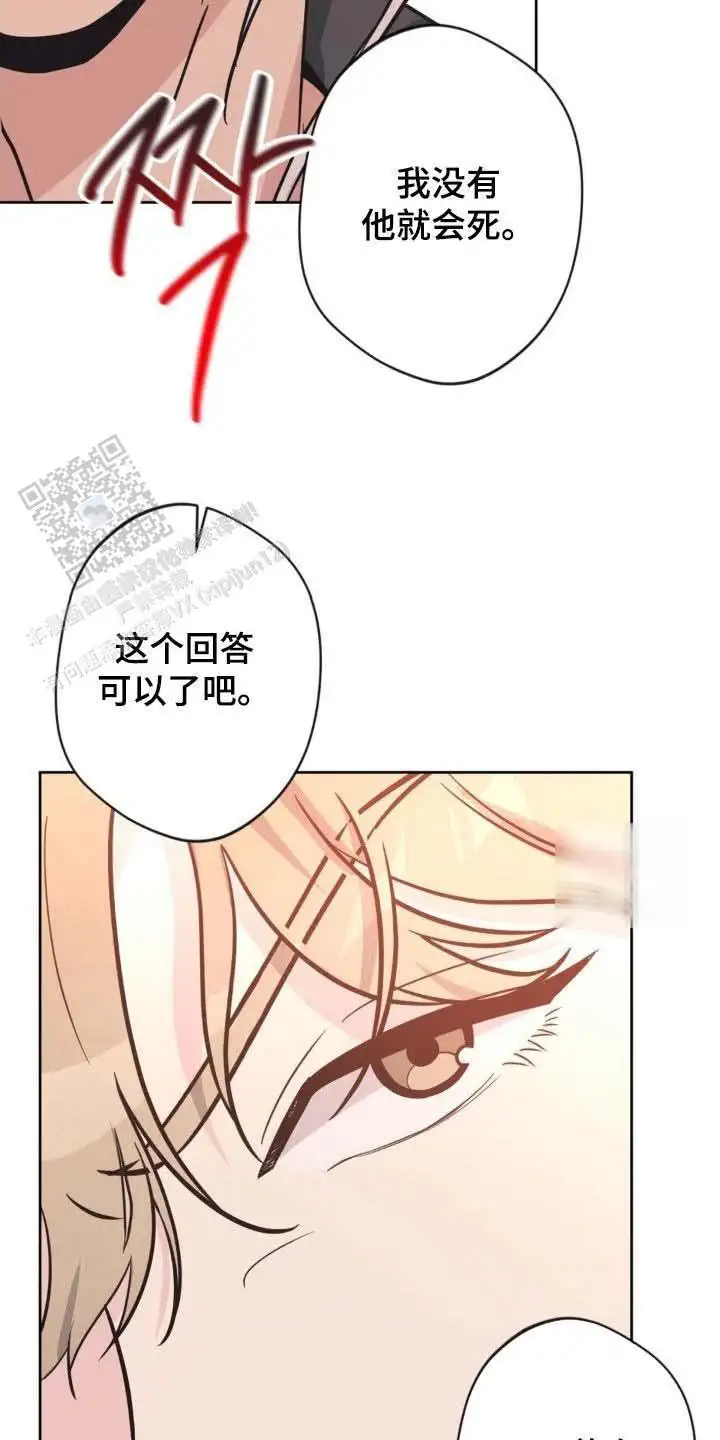 第65话22