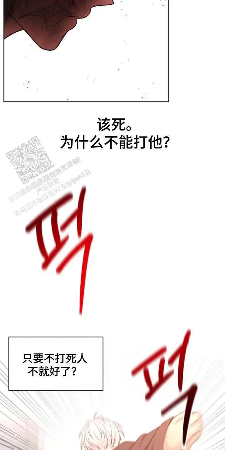 第65话2