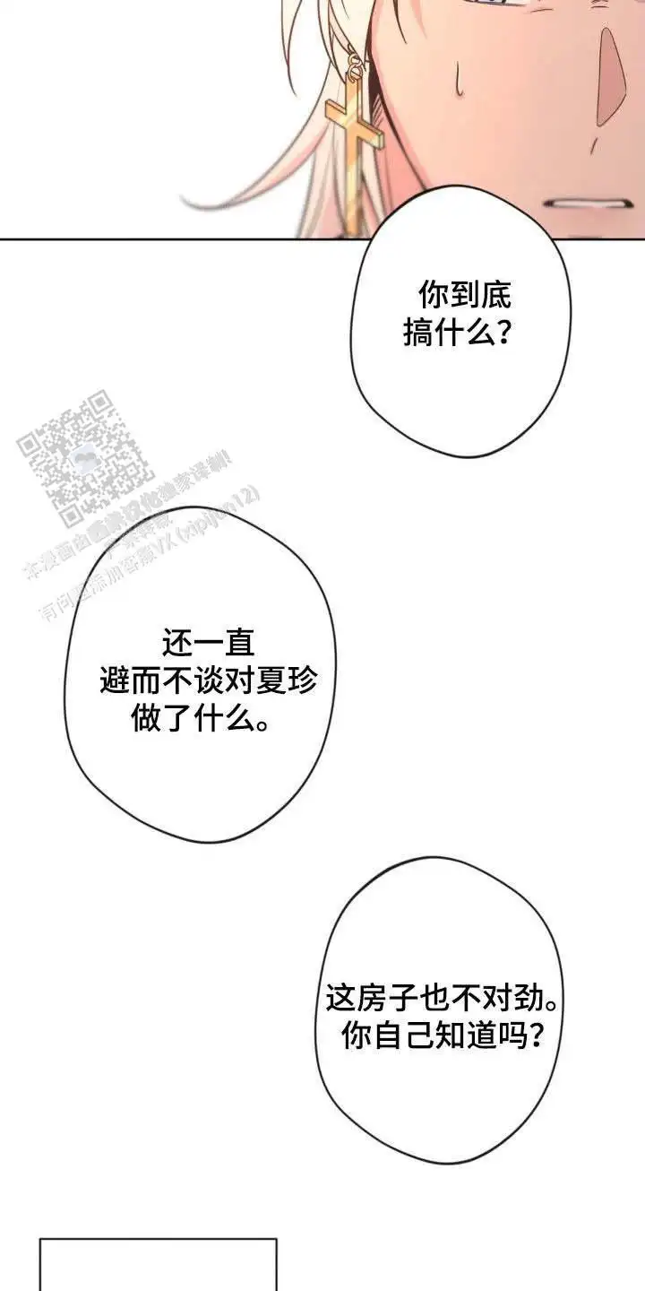 第65话12