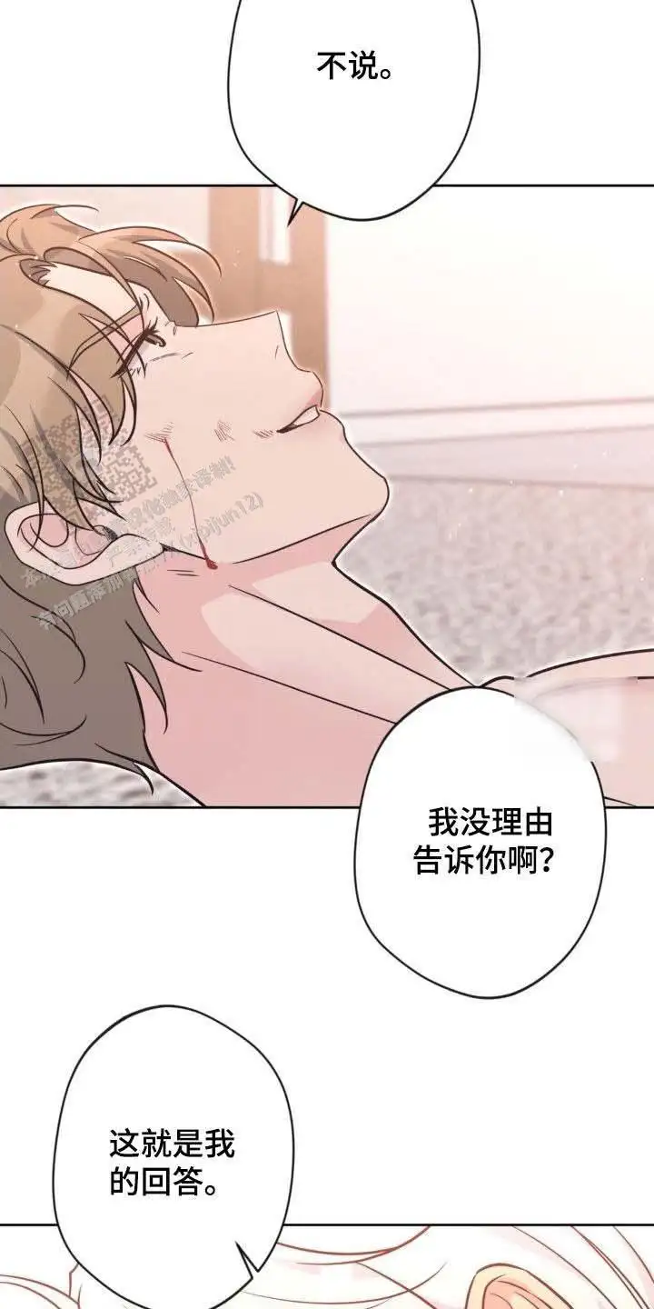 第65话14