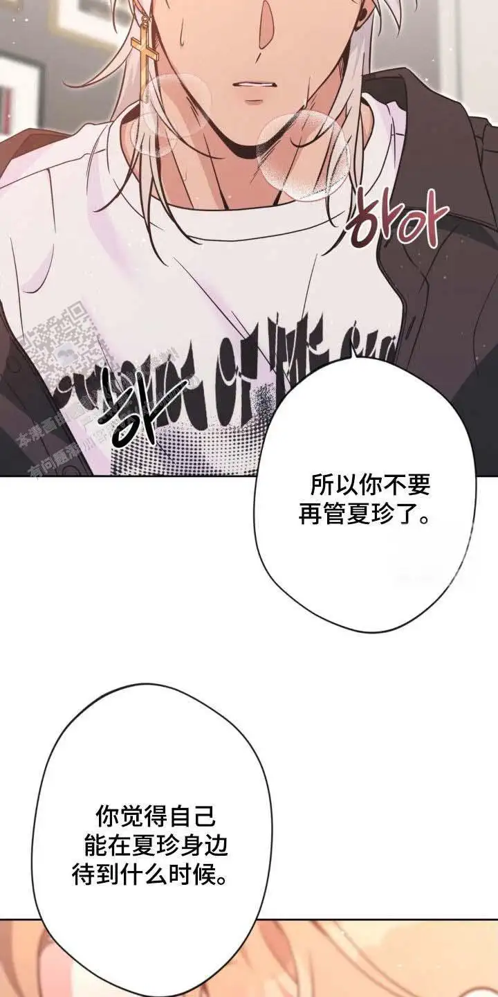 第65话10