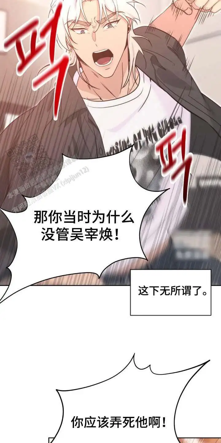 第65话4