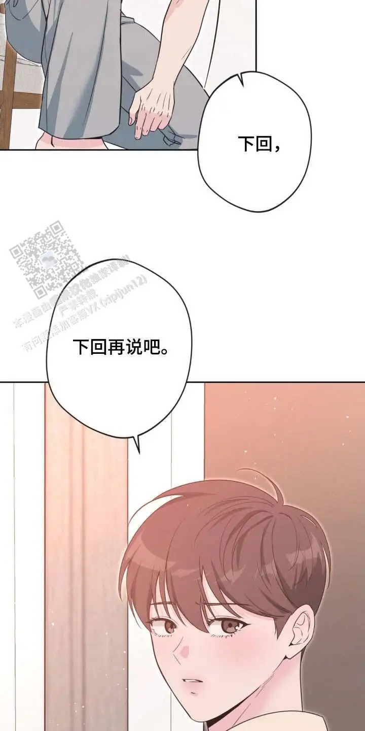 第66话11