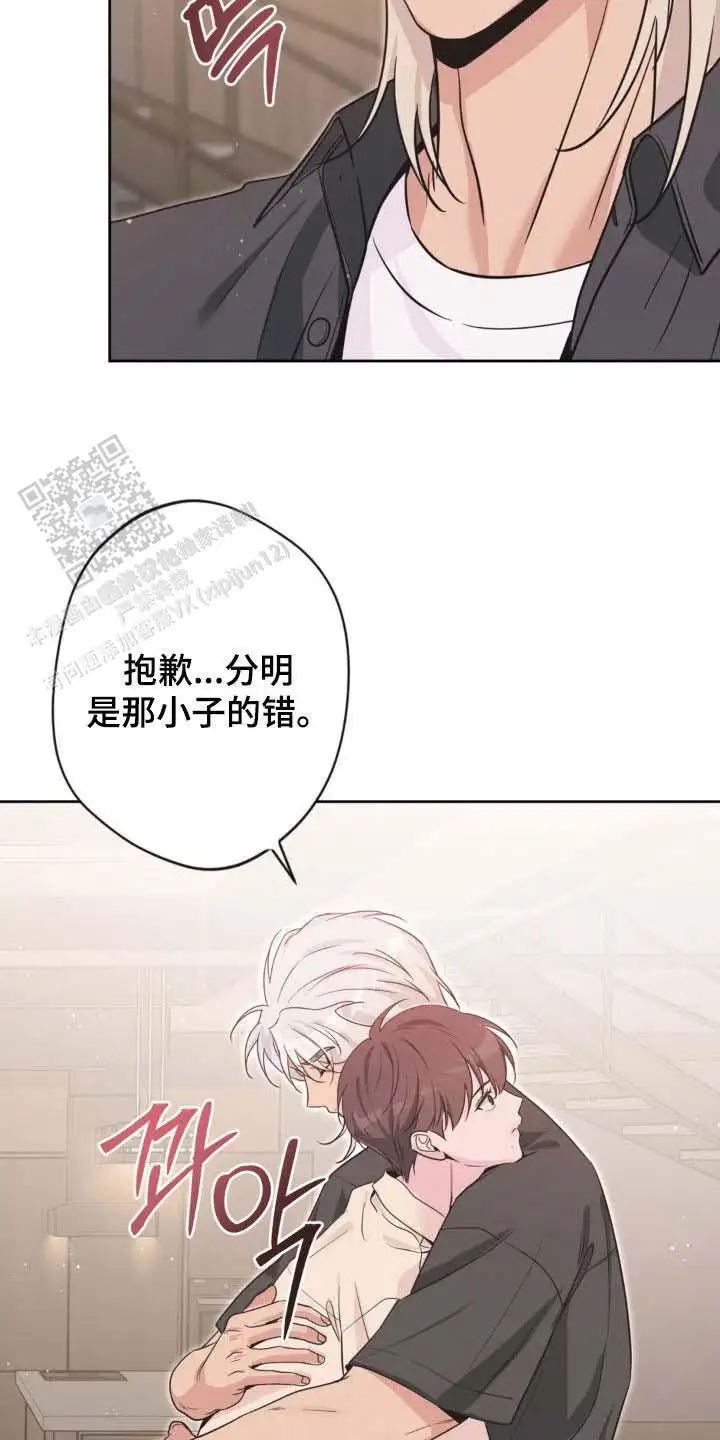 第66话28