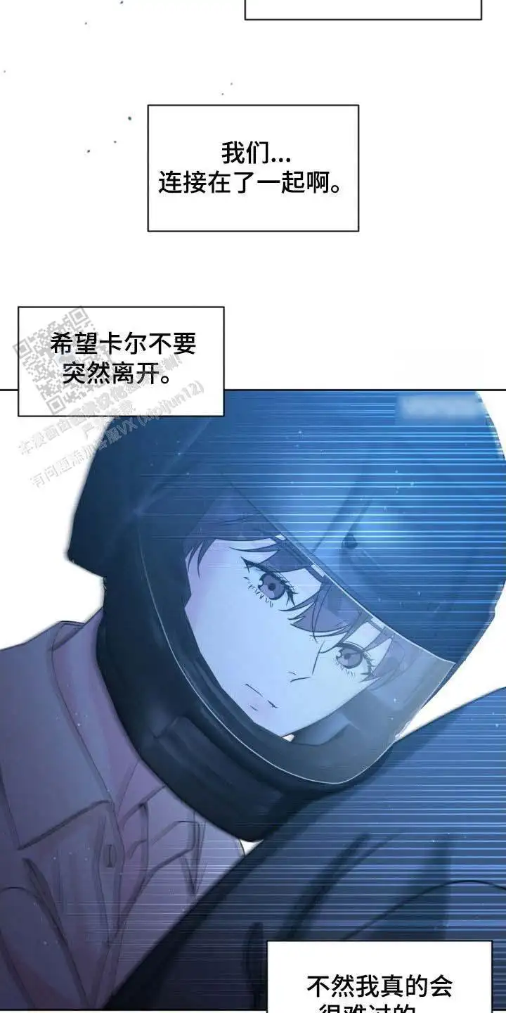 第66话22
