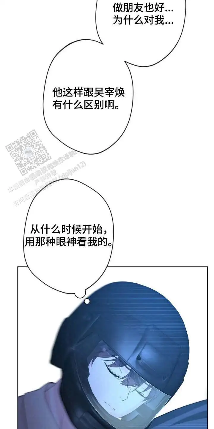 第66话18
