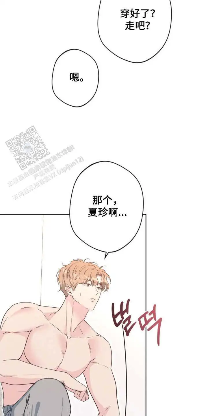 第66话10