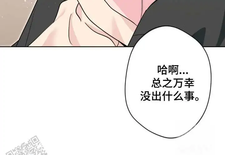 第66话30