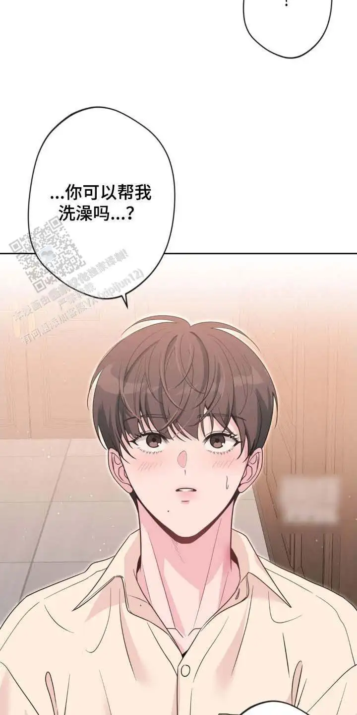 第67话2