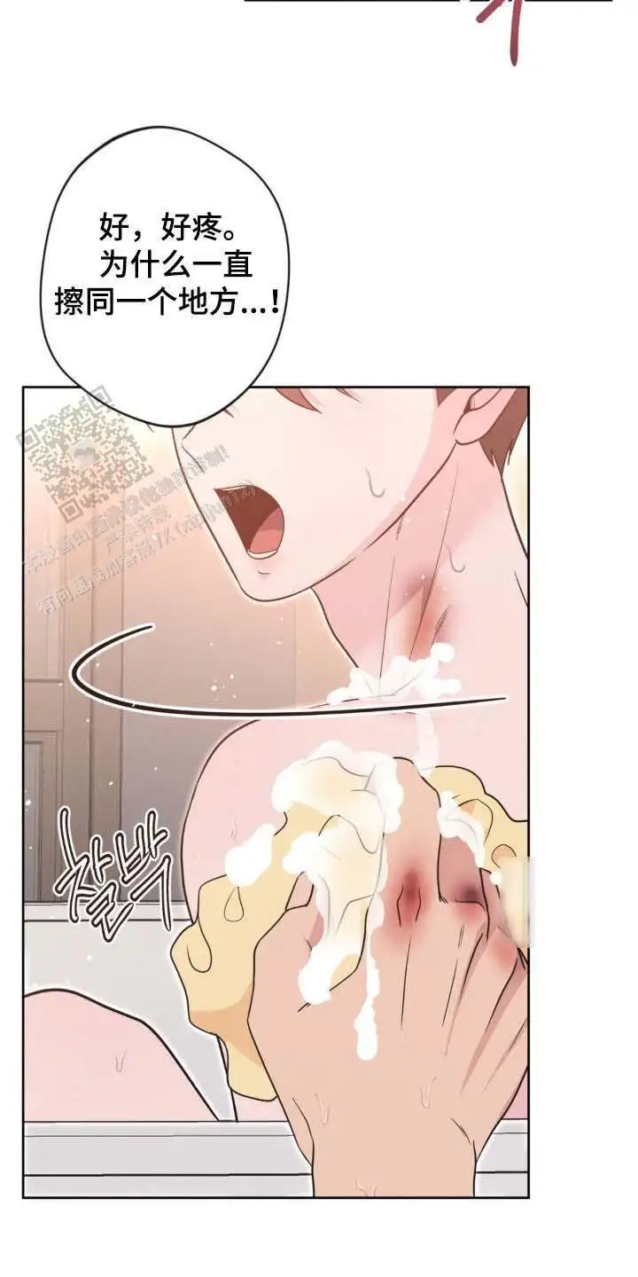 第67话16