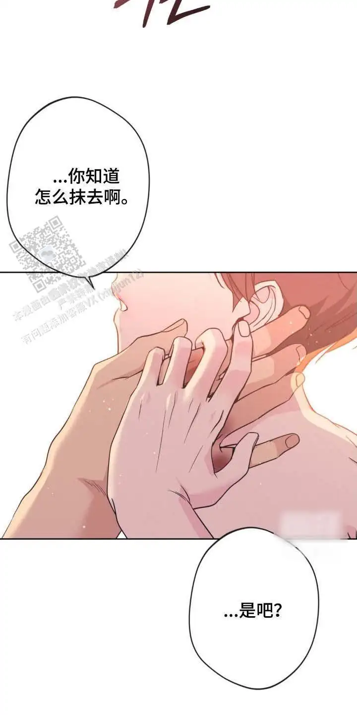 第67话22
