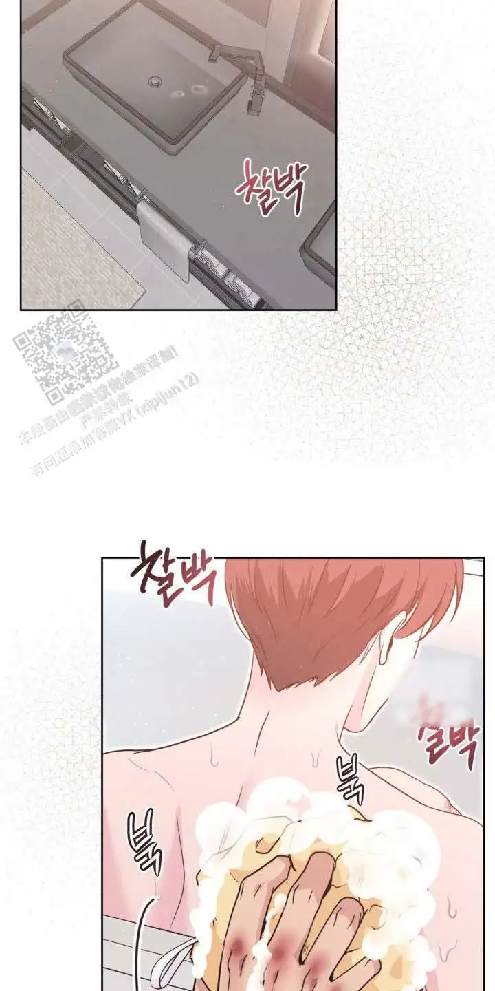 第67话4
