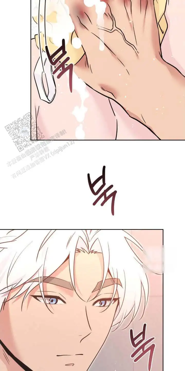 第67话13