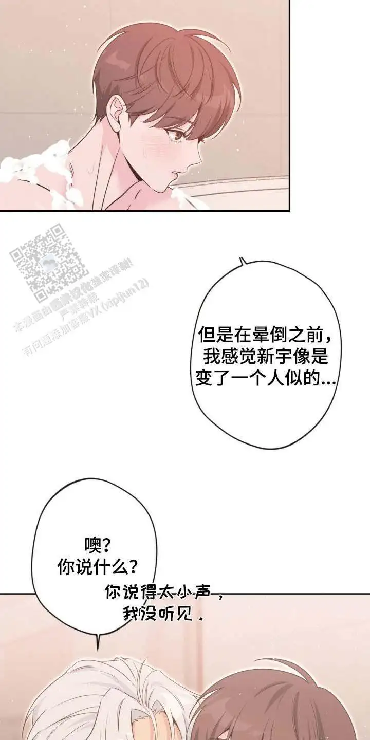 第67话7