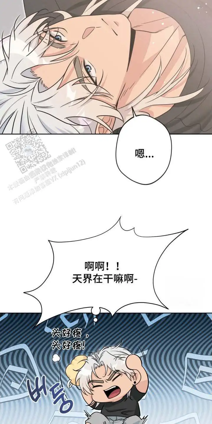 第67话10
