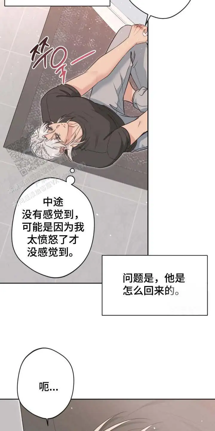 第67话9