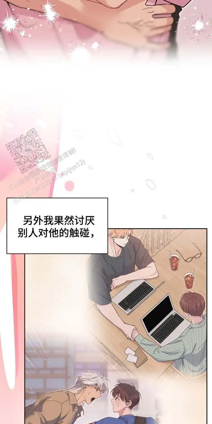 第68话19