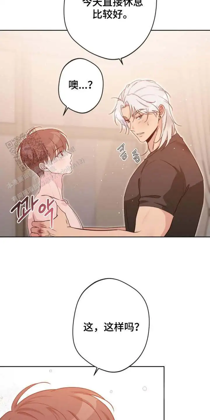 第68话3