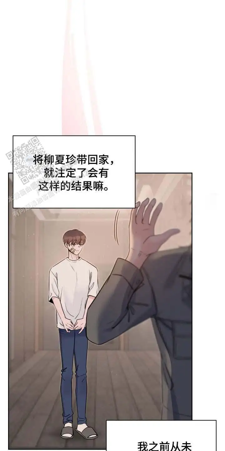第68话15