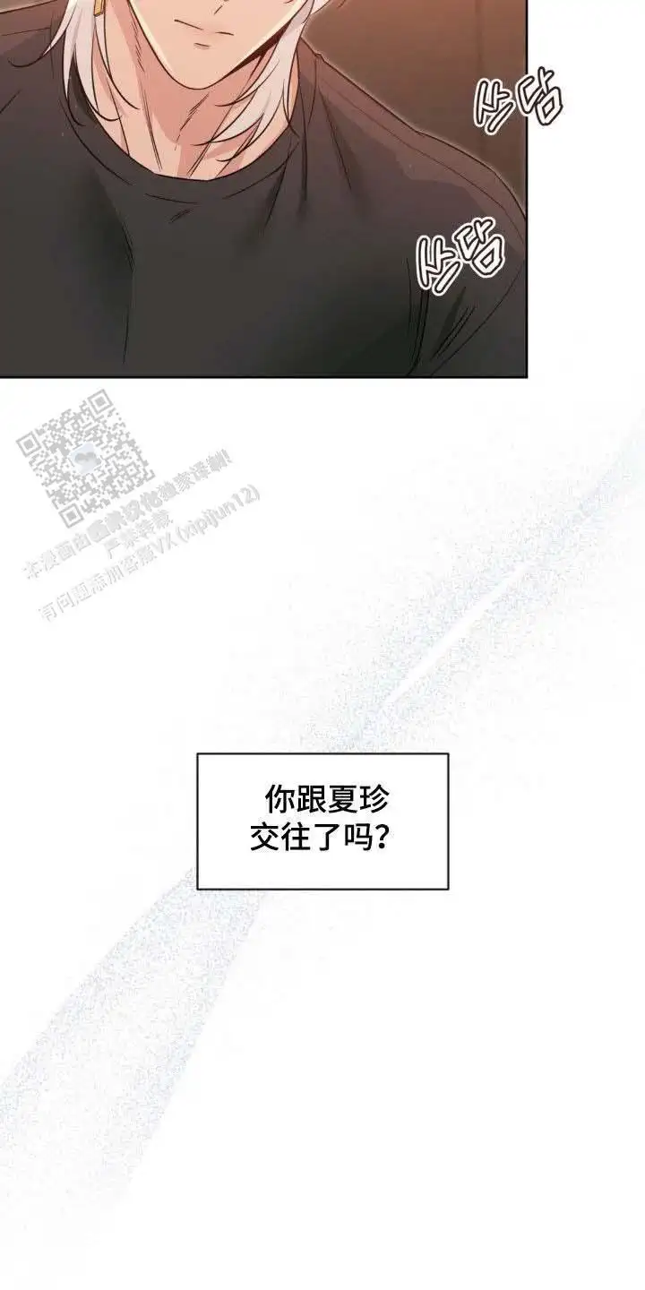 第68话9