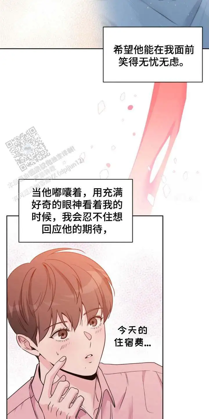 第68话17