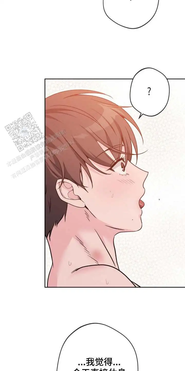 第68话2