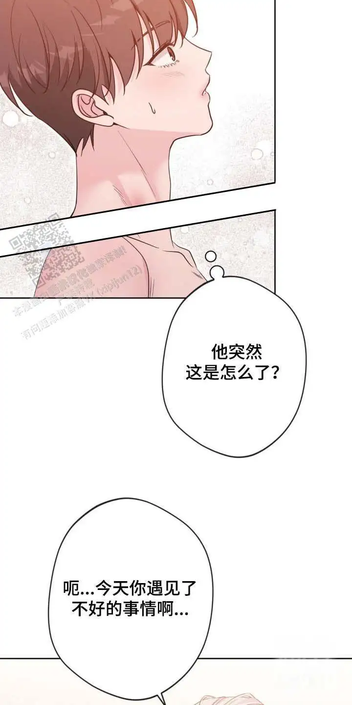 第68话4