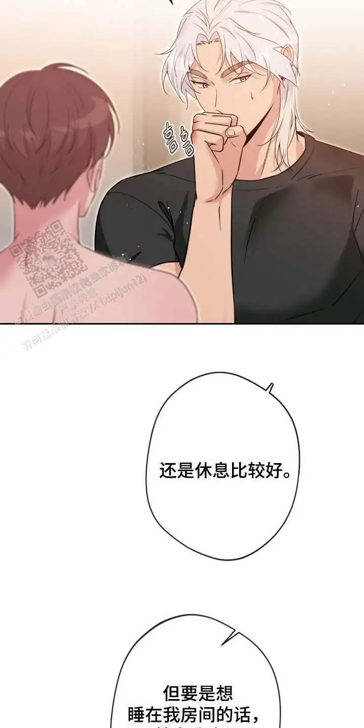第68话5