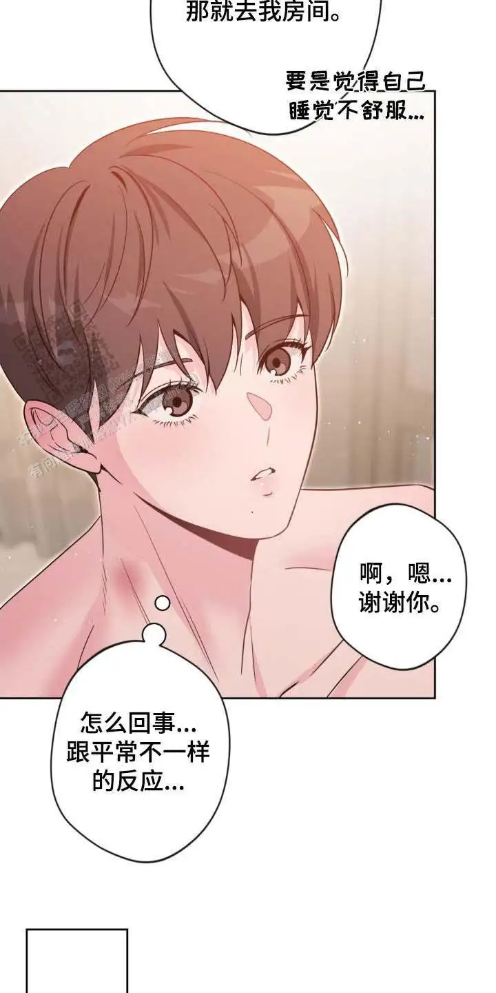 第68话6