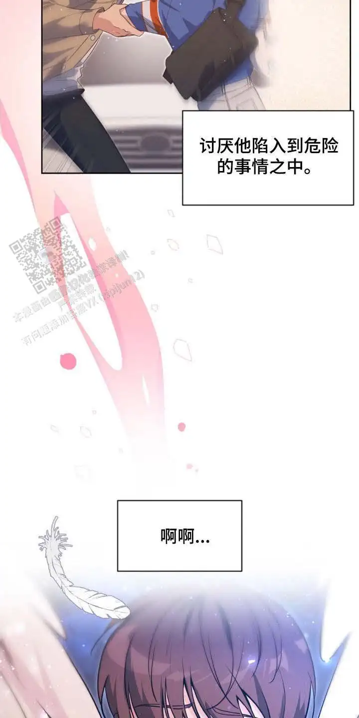 第68话20