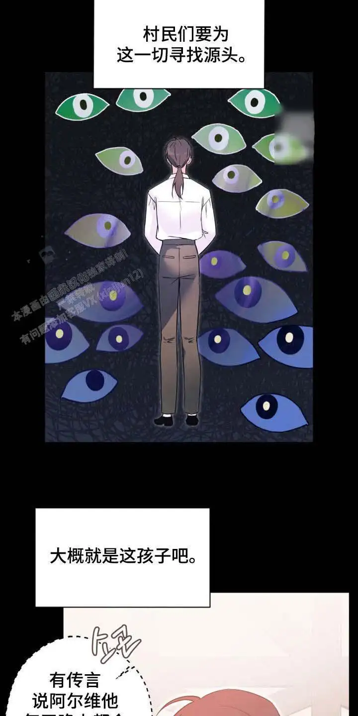 第69话23