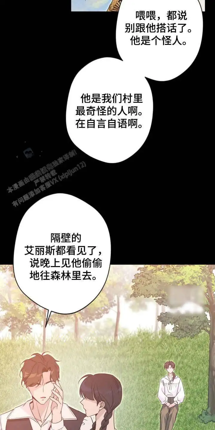 第69话10