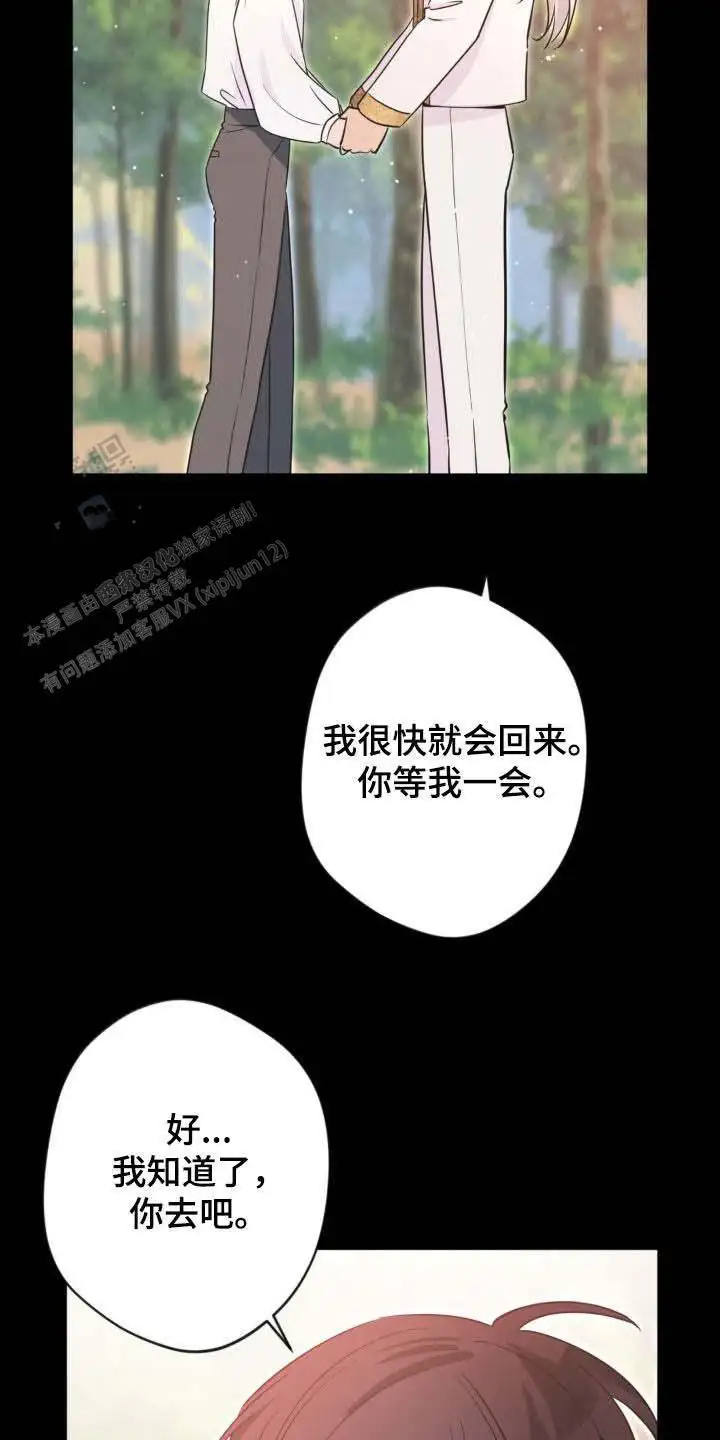 第69话27