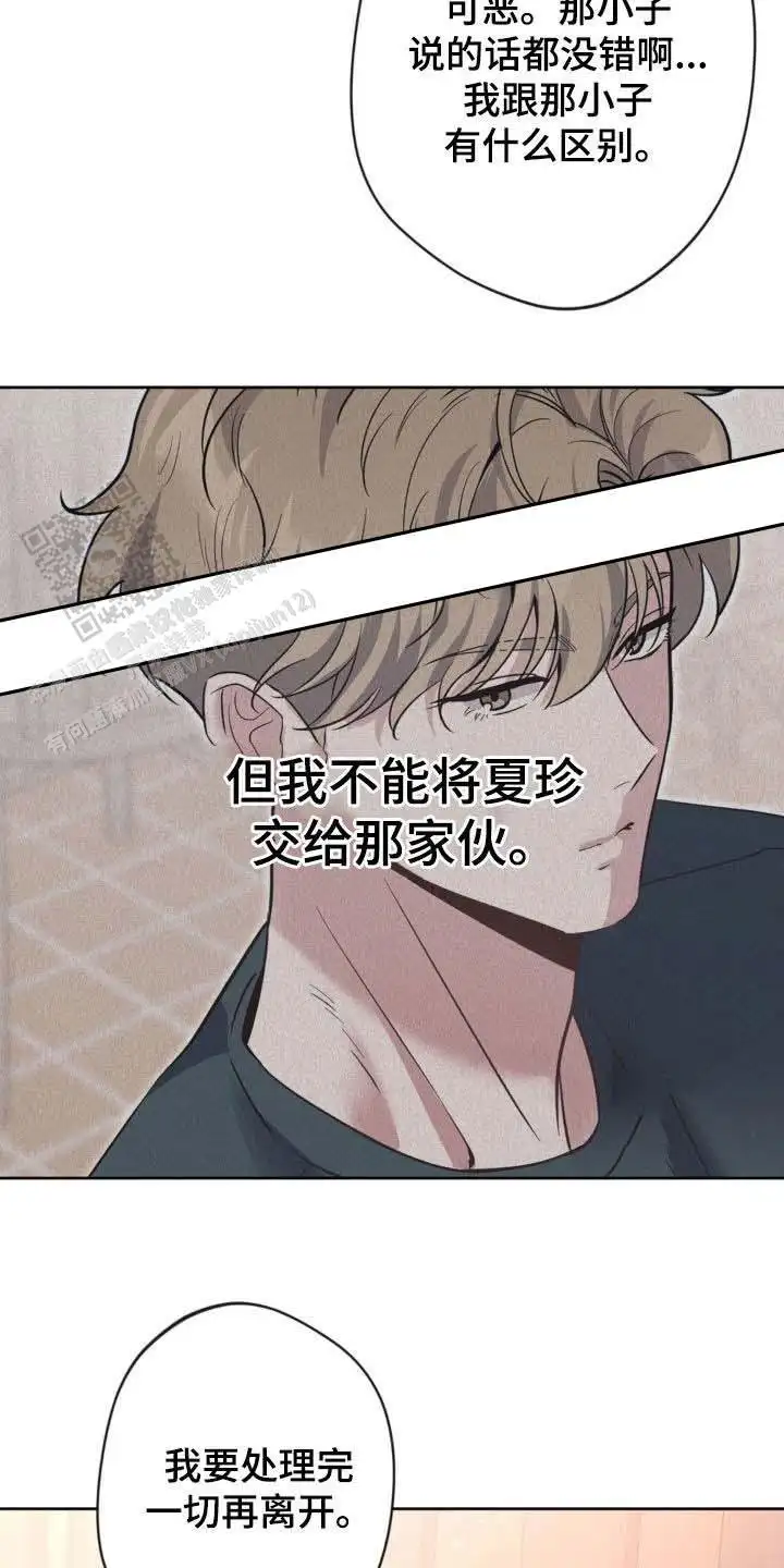 第69话1